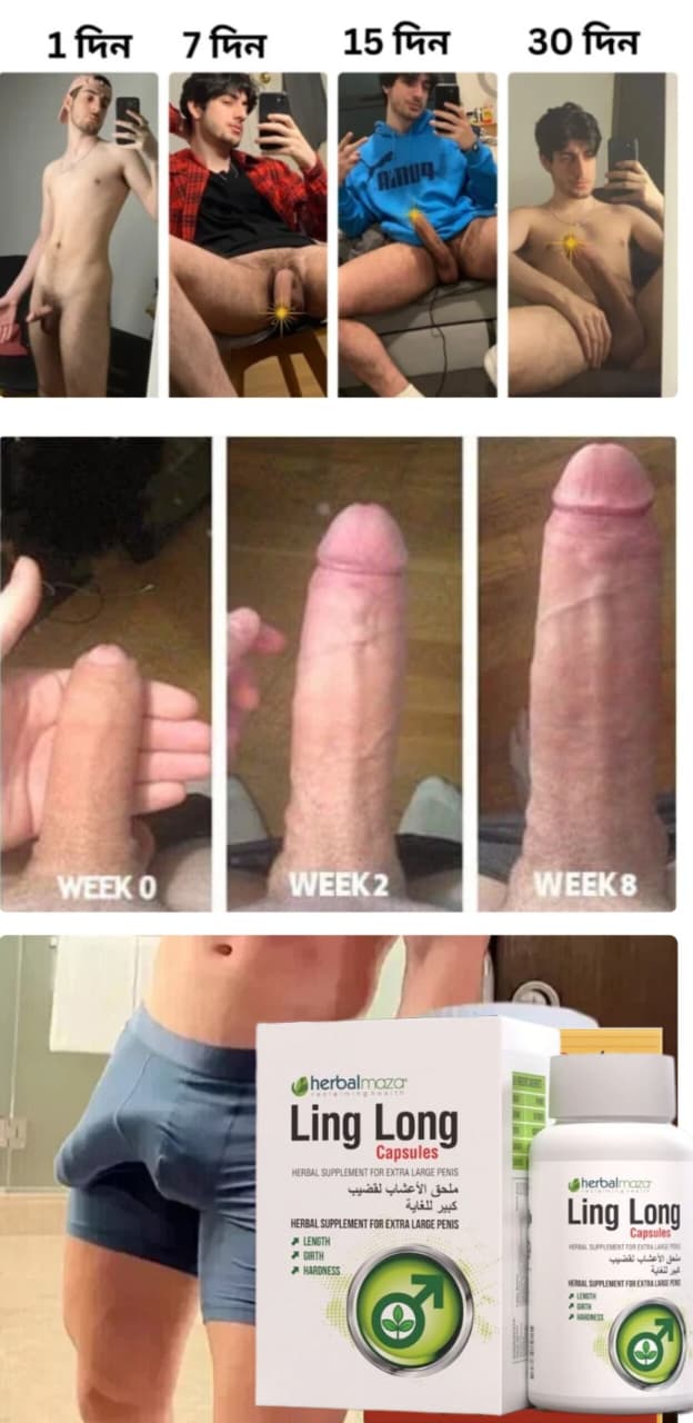 Ling Long Product Real